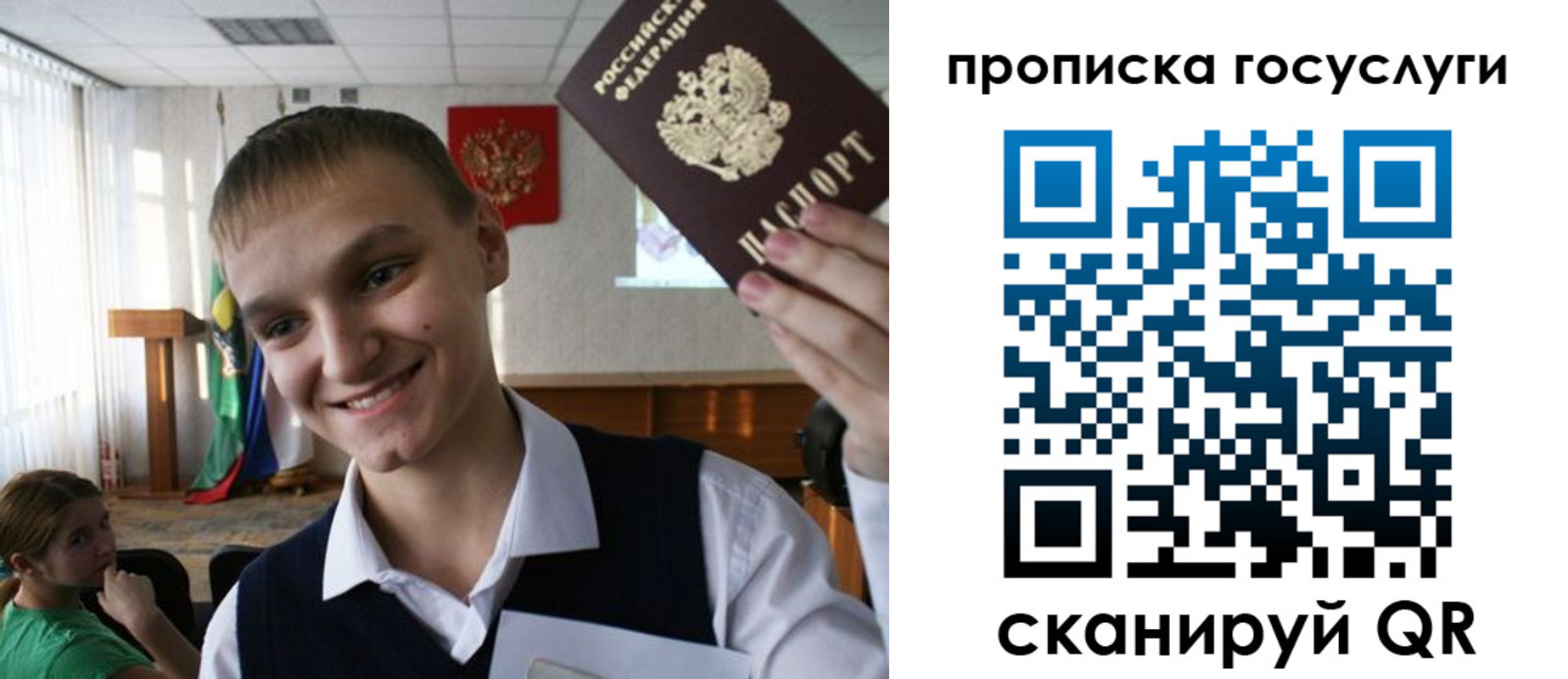 где прописаться в Магадане